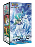 Pokemon Silver Lance Booster Box (Korean)