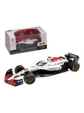 Bburago "Oracle Red Bull Racing RB21 (#1) Japan GP Livery | Max Verstappen Collectible F1 Die-Cast Model 1:43 Scale