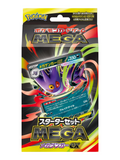 Pokémon Mega Gengar ex JP Starter Booster Box (Japanese) Box Damage