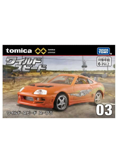 Tomica Premium Fast and Furious Supra 1:64 Scale (Openable Roof)