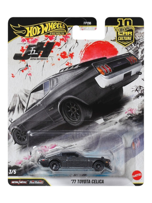 Hotwheels japan historics 5 '77 Toyota celica imported premium 1:64 Scale