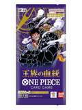 Bandai One Piece OP-10 Booster Pack (Japanese)