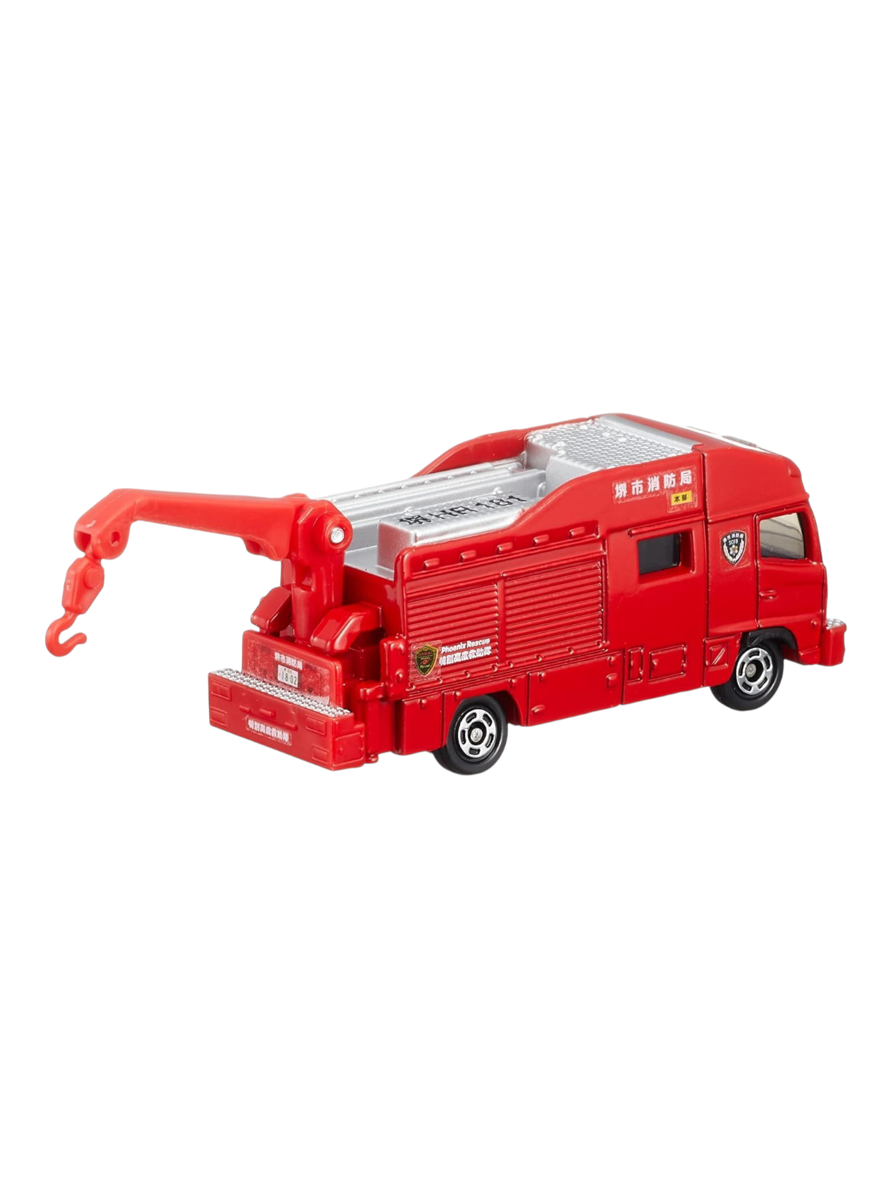 Tomica Sakai City Fire Bureau Rescue Work Vehicle