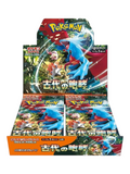 Pokemon Ancient Roar Booster Box (Japanese)