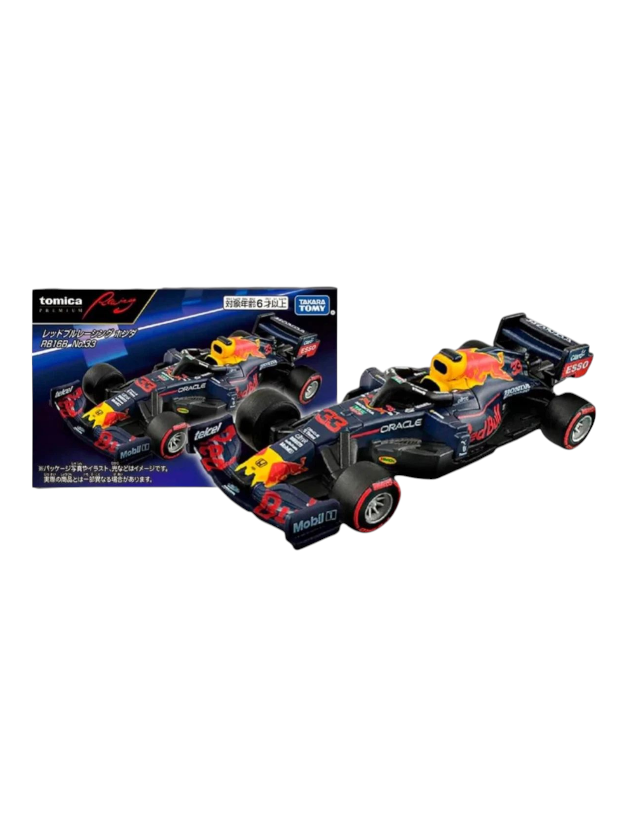 Toy Collectors India